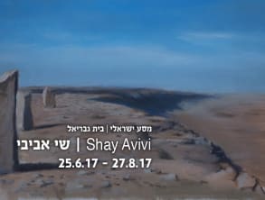 תיירות%20עמק%20הירדן%20,%20עמק%20הירדן
